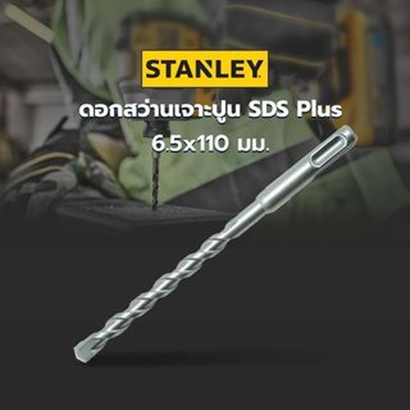 STANLEY STA54312-LA — Broca SDS Plus STANLEY 6.5X110 MM